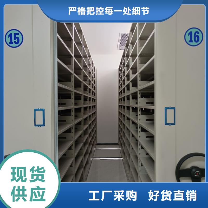 新颖潮流【鑫康】密集手动柜