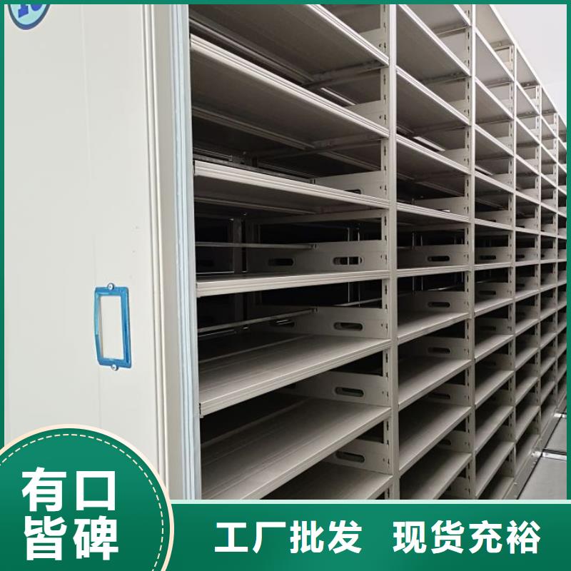 厂家的创造改变格局【鑫康】东方市防潮密集柜