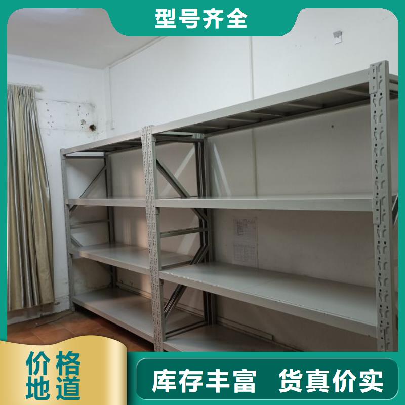 用户喜爱的档案库密集架生产厂家