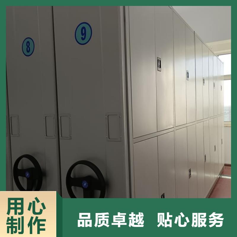 感谢光顾【鑫康】道轨式移动密集架