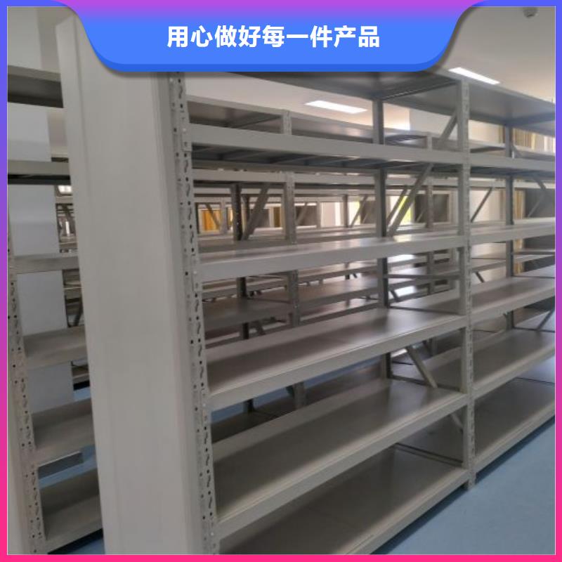 密集档案橱-踏踏实实做产品
