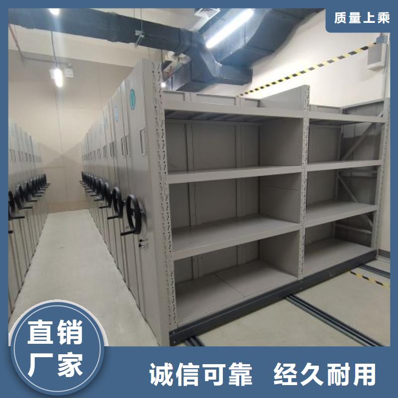 厂家供货【鑫康】防磁密集架