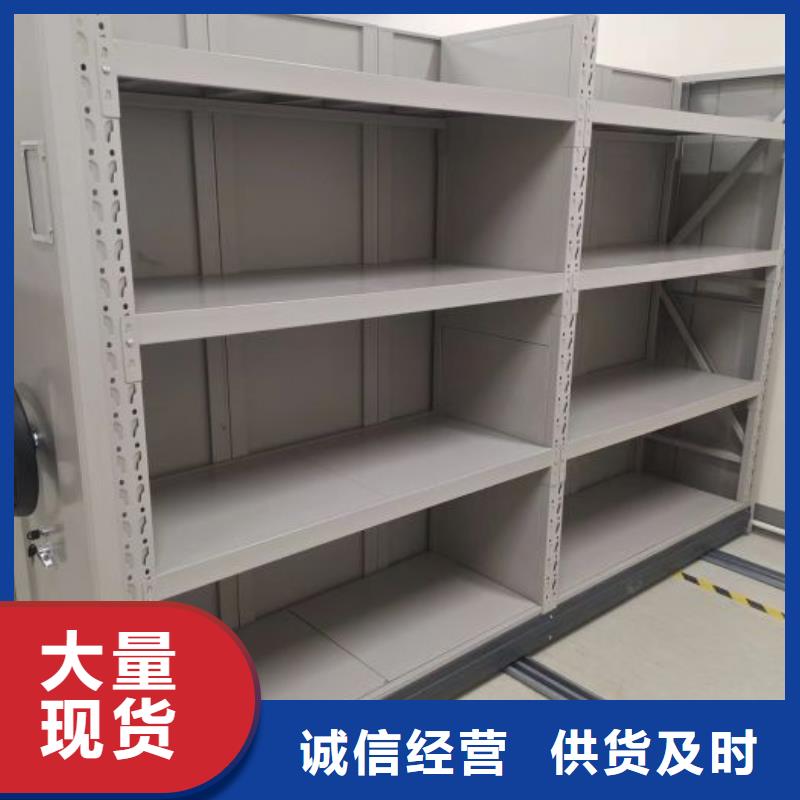 施工方案【鑫康】保密型密集架