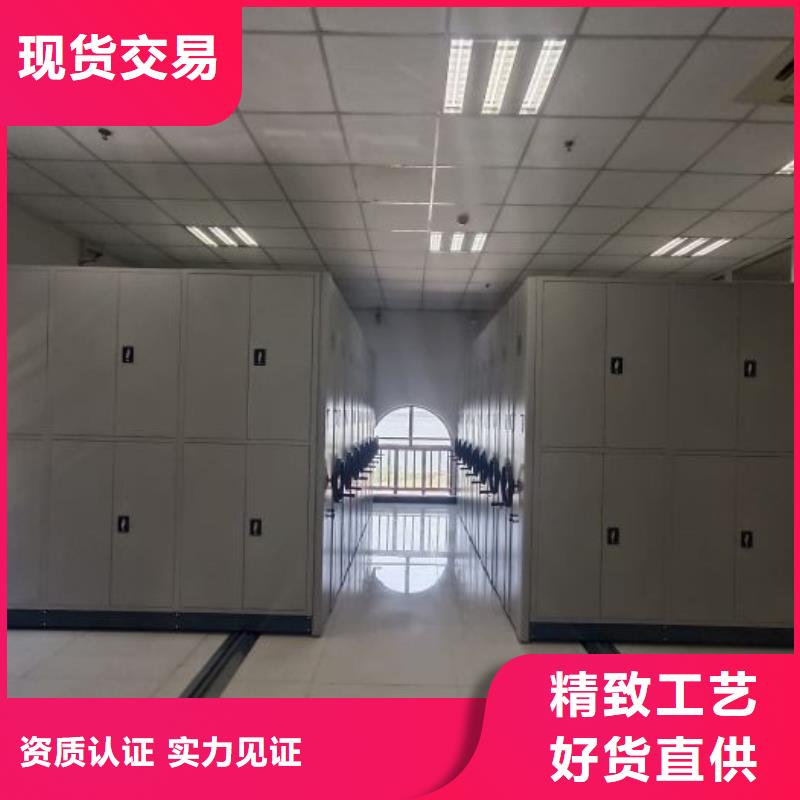 哪个性能好【鑫康】档案室智能一体密集柜