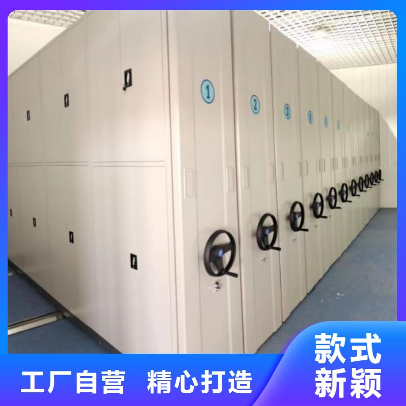 认真负责【鑫康】挂网式密集架