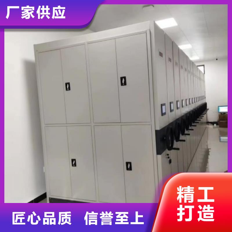 密集档案橱-踏踏实实做产品