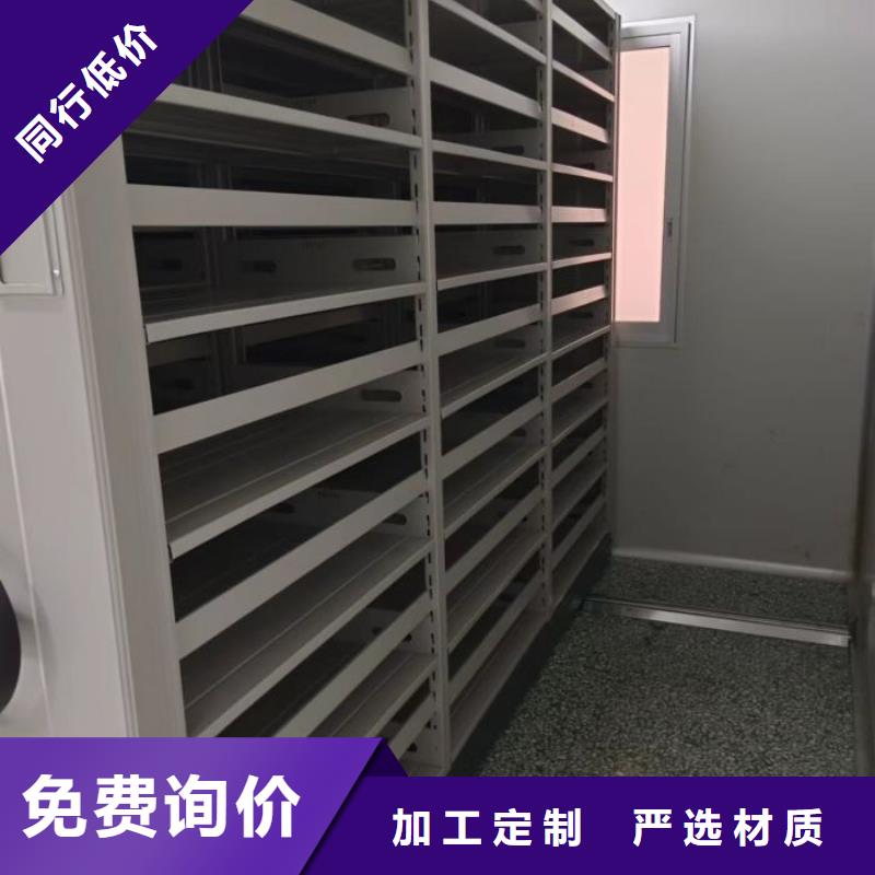 总经销【鑫康】金属密集架
