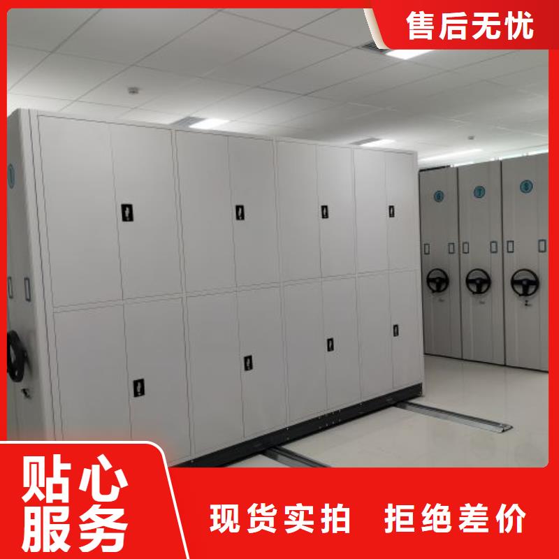 智能自动密集架、智能自动密集架现货直销