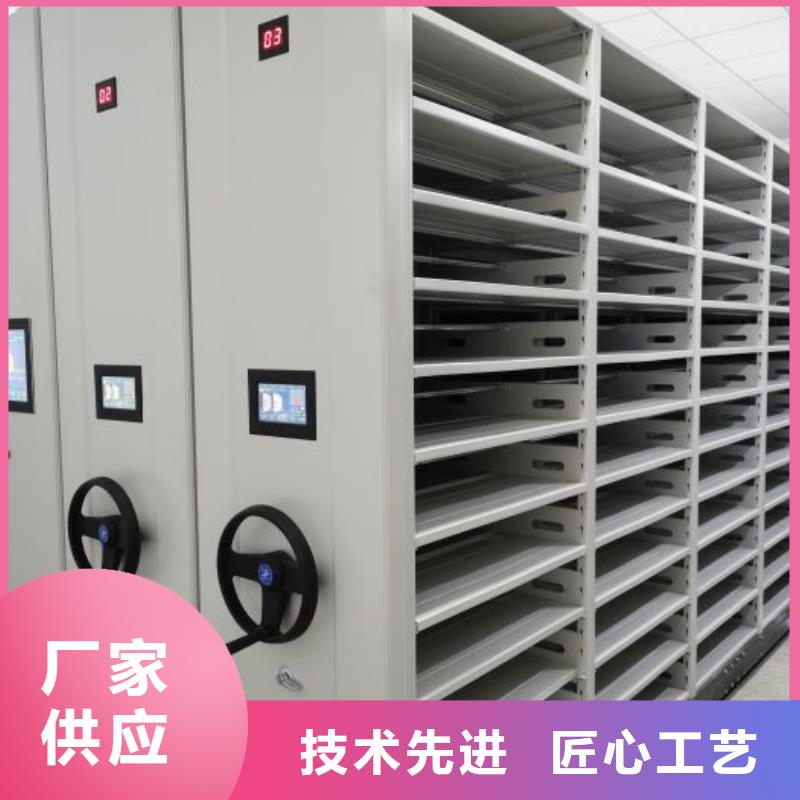 厂家销售【鑫康】密集柜档案密集架