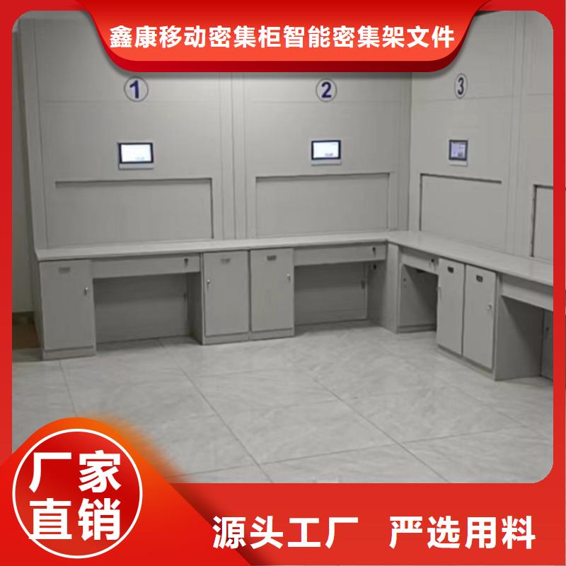 智能自动密集架、智能自动密集架现货直销