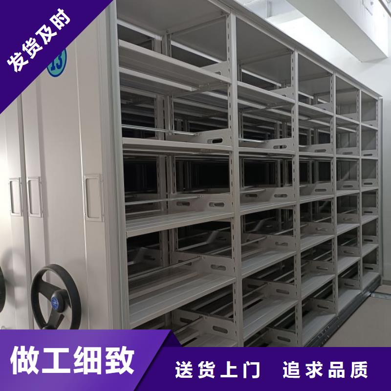 现状和发展趋势预测【鑫康】手摇移动式密集架
