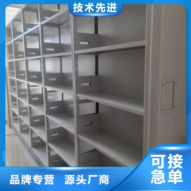 可定制的存放档案密集柜品牌厂家