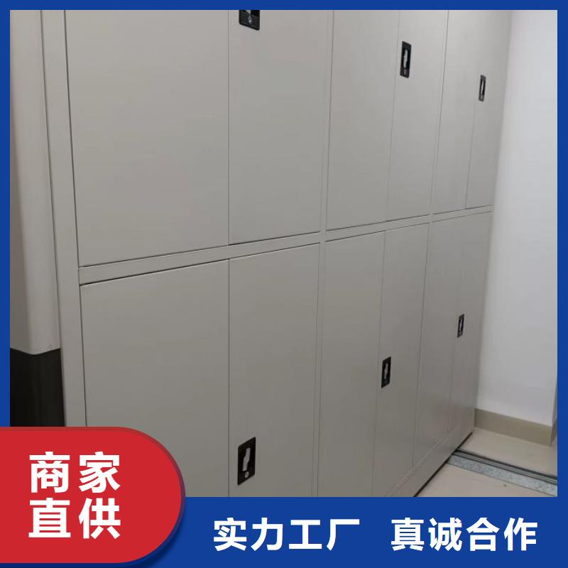 行业的发展现状及方案【鑫康】移动档案架