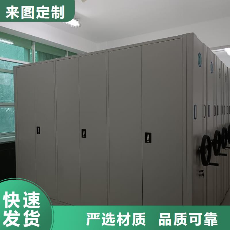 厂家供应【鑫康】档案数字化密集柜