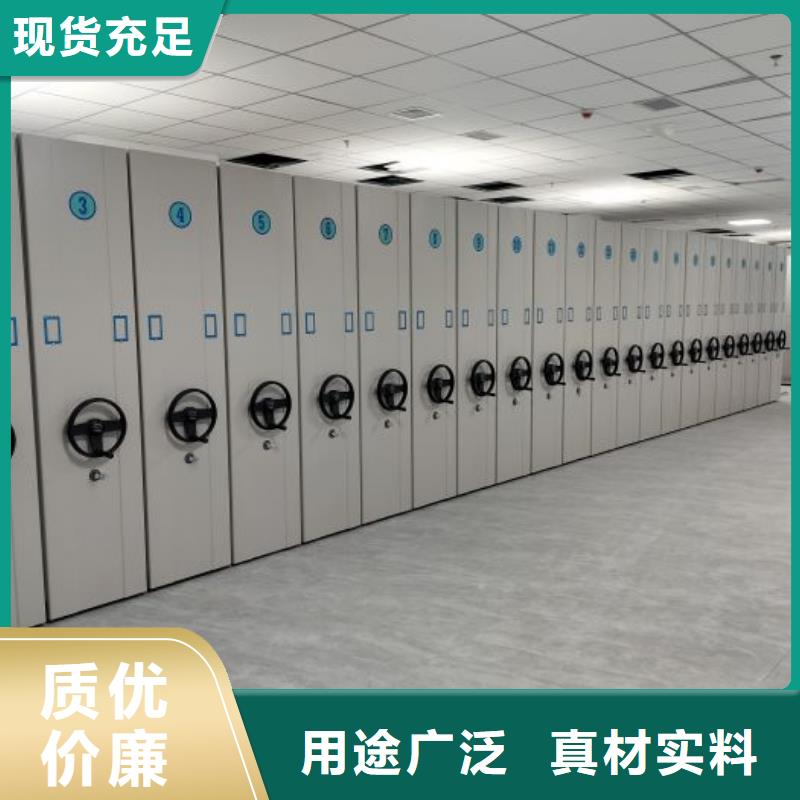 优惠促销【鑫康】智能控制档案柜