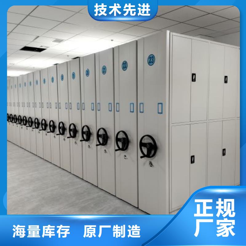 全封闭凭证密集柜厂家——十余年更专业