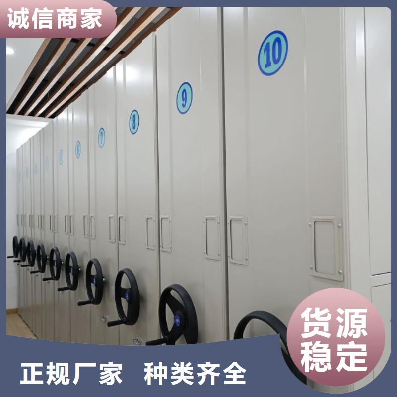 智能自动密集架、智能自动密集架现货直销
