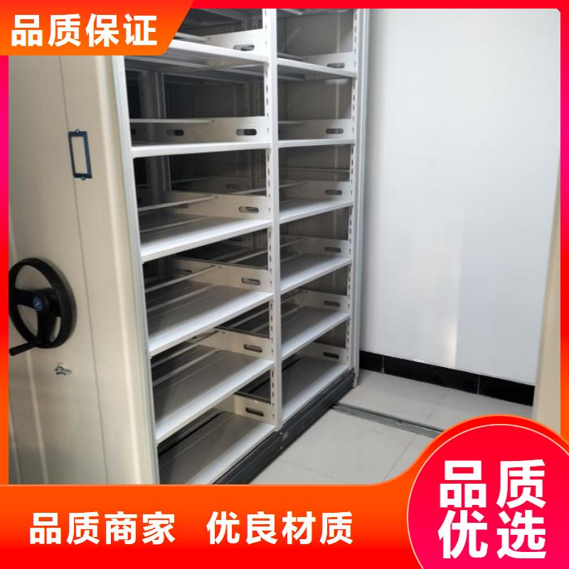 供求信息【鑫康】电动密集架