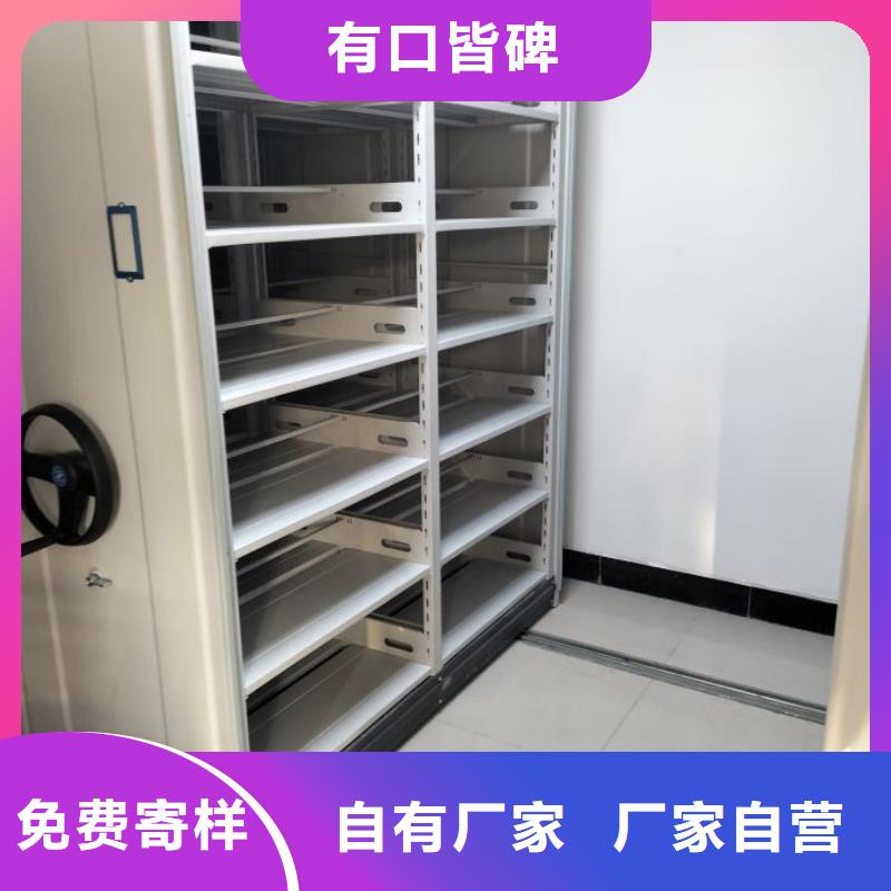 优选：机械式密集柜本地厂家