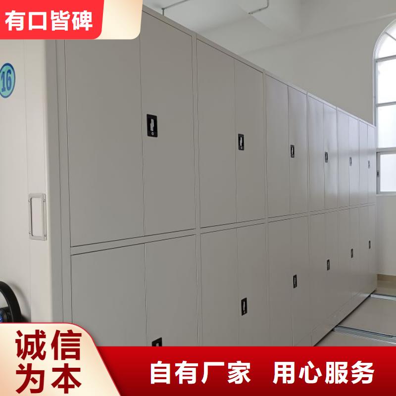 专业销售企业档案库密集柜-优质