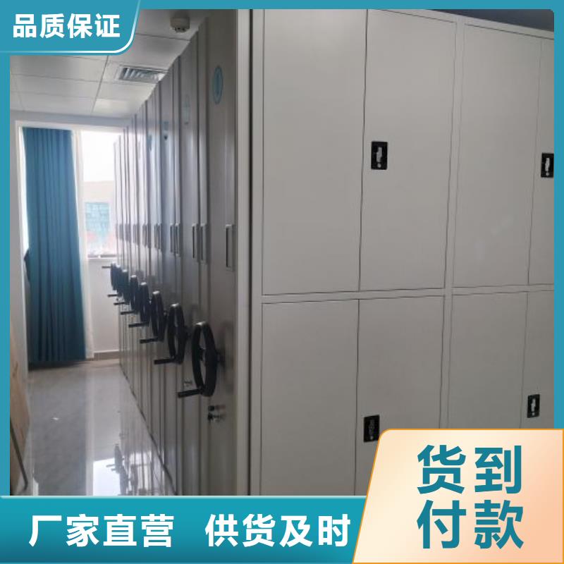 生产资料库密集架的基地