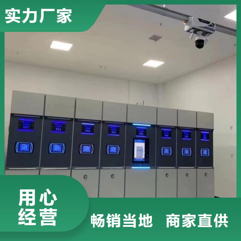 网上促销【鑫康】档案室用智能型密集架