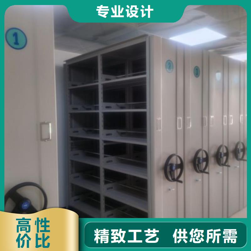 可定制的存放档案密集柜品牌厂家