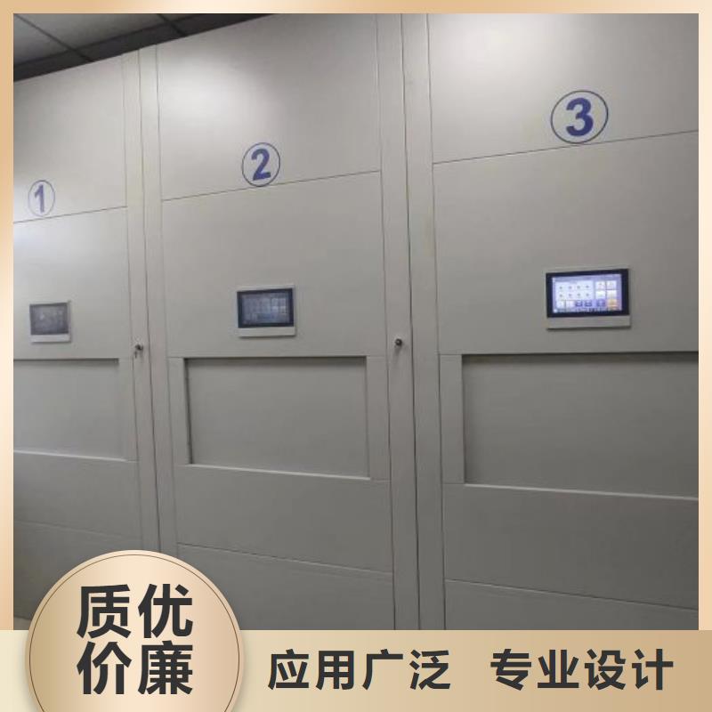 图文信息【鑫康】标本密集柜