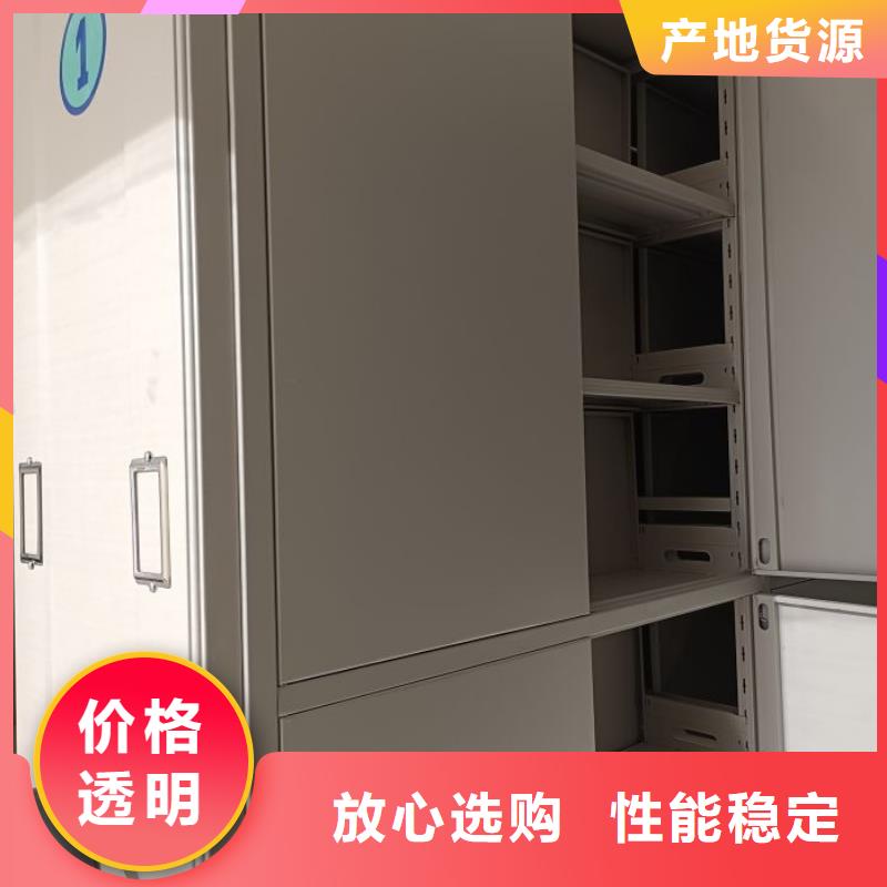 新颖潮流【鑫康】档案室三化一体密集柜