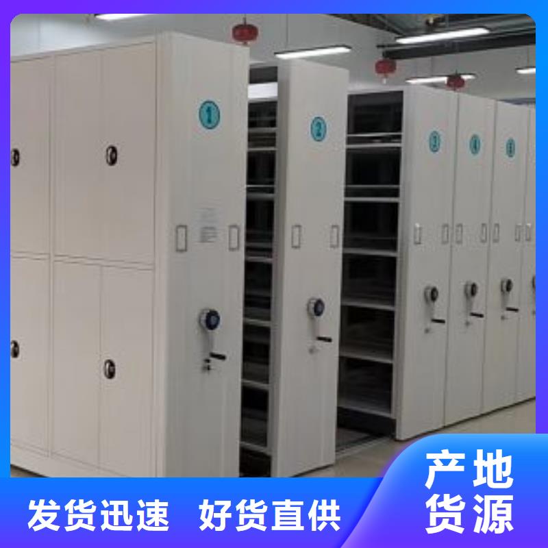 厂家地址【鑫康】钢制双面双联档案架