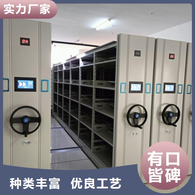 智能自动密集架、智能自动密集架现货直销