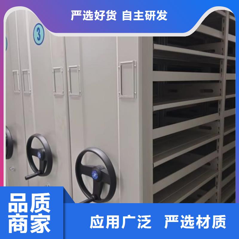 制造商来电咨询【鑫康】抽斗式密集柜