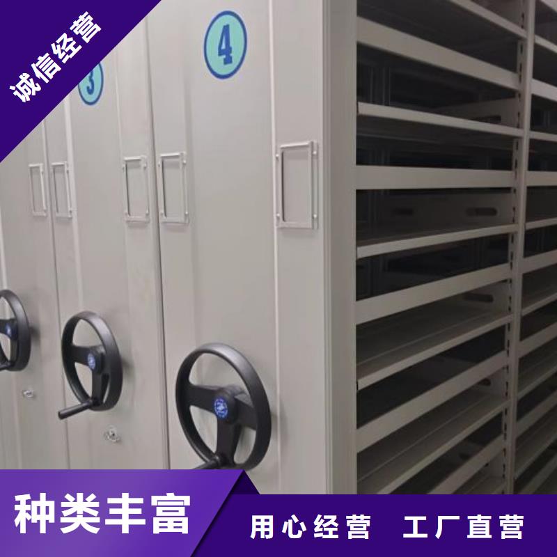 脚踏实地【鑫康】档案馆手动密集架