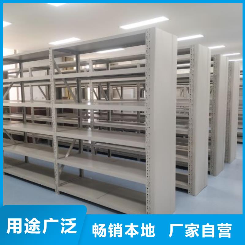 移动密集型文件柜、移动密集型文件柜生产厂家_规格齐全