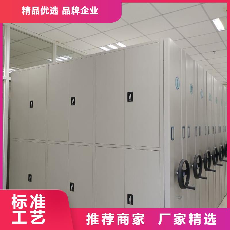 脚踏实地【鑫康】档案馆手动密集架