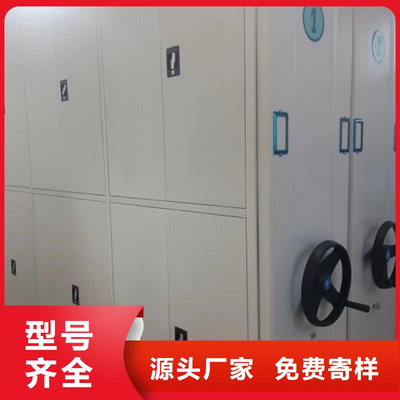 图书密集柜一手货源