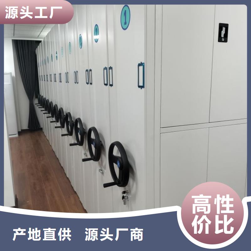 电动智能移动密集架今日价格行情