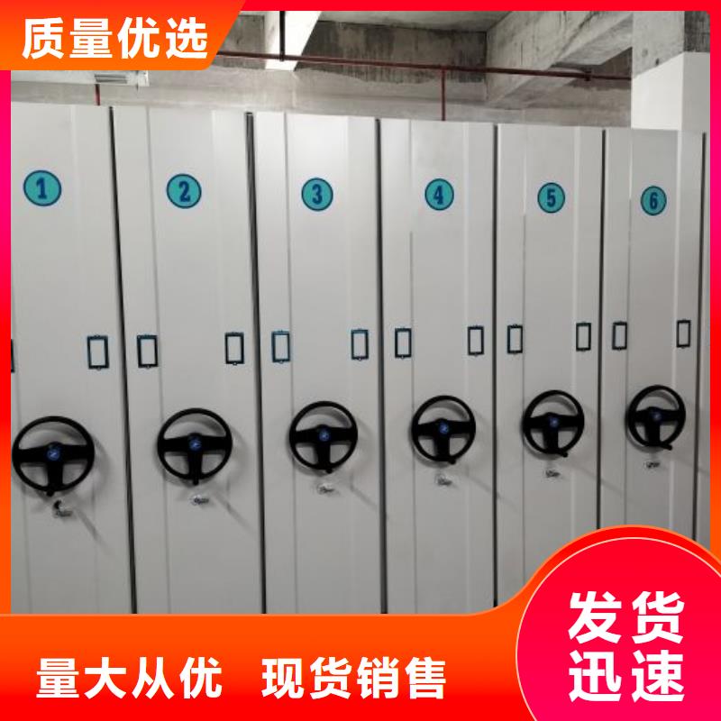 沟通合作【鑫康】图书馆智能密集柜