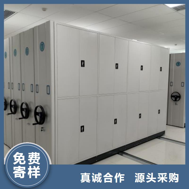 公司欢迎您【鑫康】档案文件密集架