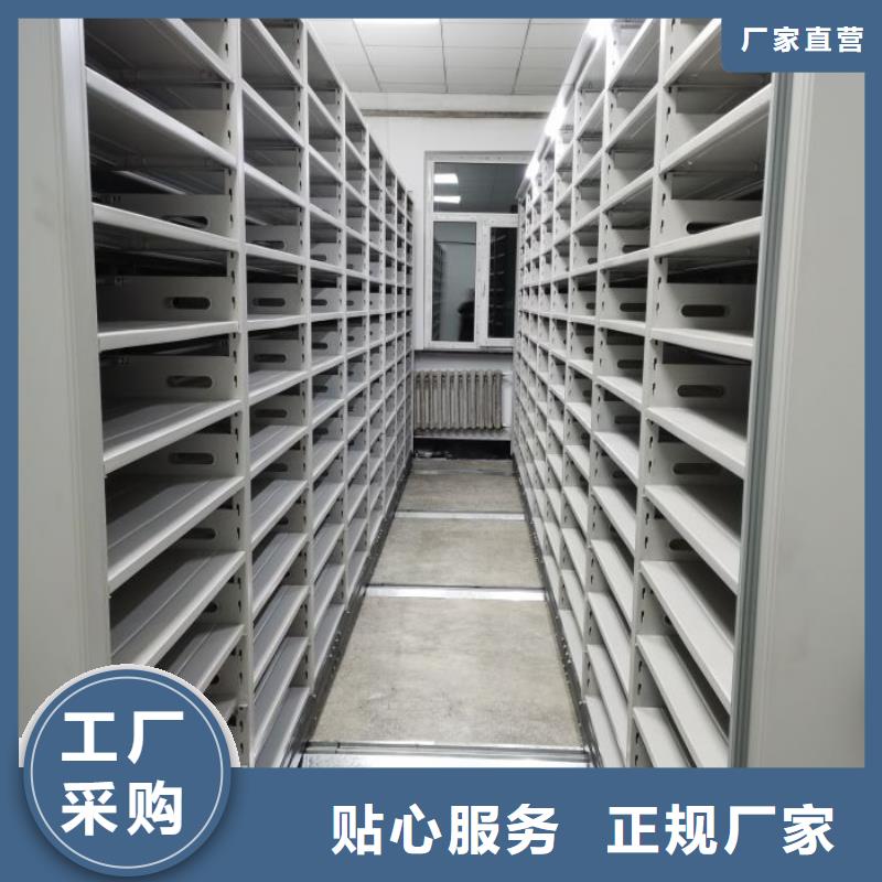供求信息【鑫康】不锈钢密集柜