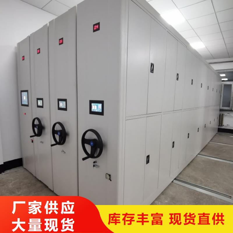 智能型档案馆密集柜-我们是厂家！