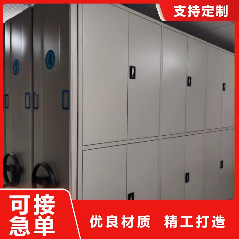 相关信息【鑫康】密集架结构图