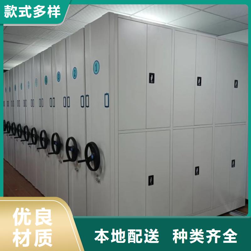 档案盒密集柜优选货源