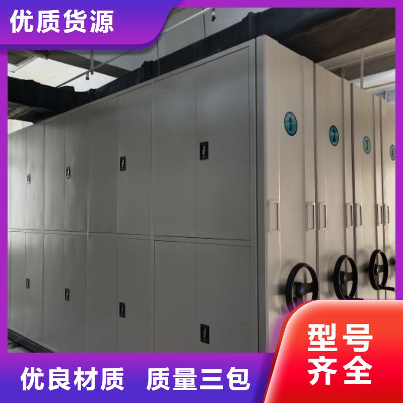 相关信息【鑫康】密集架结构图