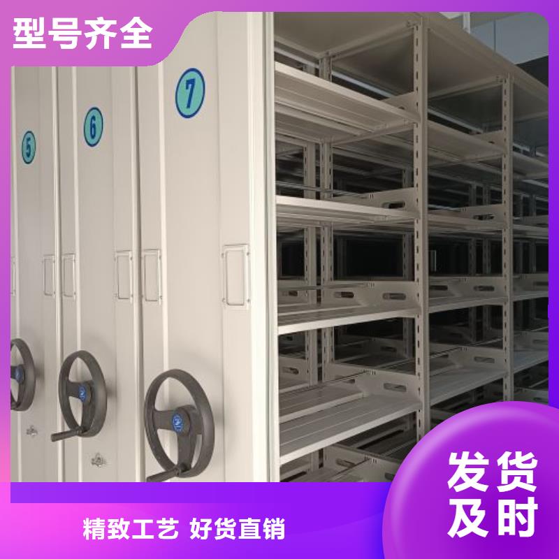 相关信息【鑫康】密集架结构图