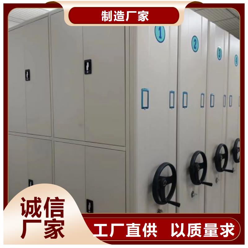 定制多少钱【鑫康】档案室密集柜