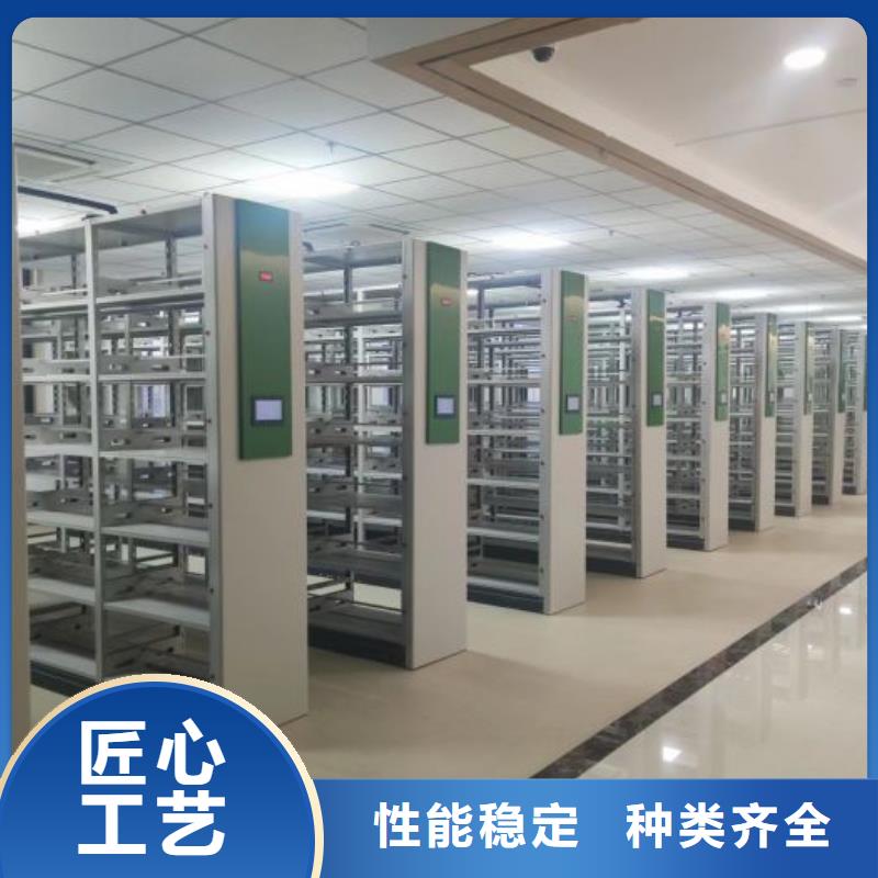 有现货的档案密集架经销商