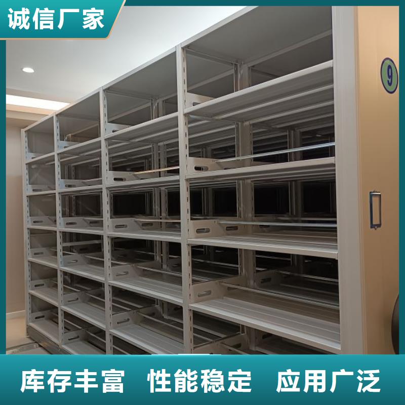 尽善尽美【鑫康】陵水县手摇移动密集架
