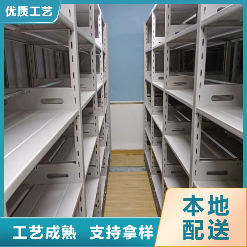 行业营销渠道开发方式【鑫康】切片密集柜