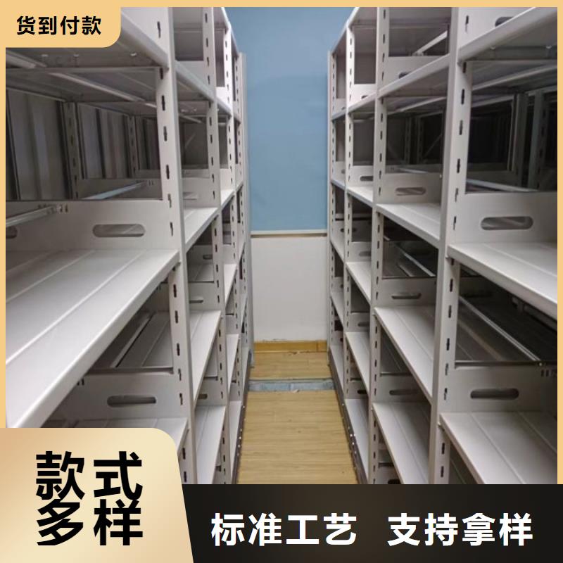 正道经营【鑫康】凭证移动密集架